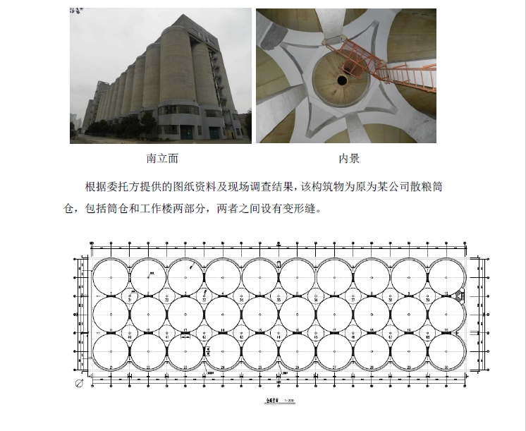 圖片關(guān)鍵詞